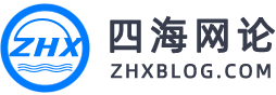四海之内皆兄弟——孔子